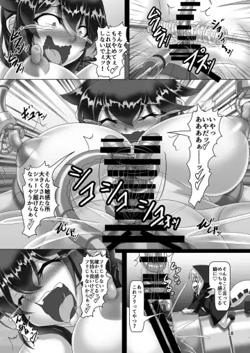 [Kousoku] Shigure Kikaishiki Jinmon 4 -Boku no Zecchou Kaikan Kaisou- Fhentai - Page 17