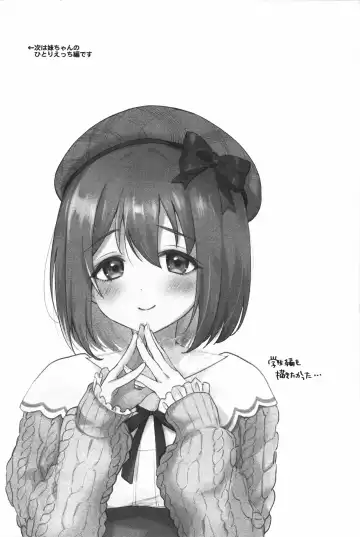 [Plum] Osananajimi no Dakigokochi Fhentai - Page 28