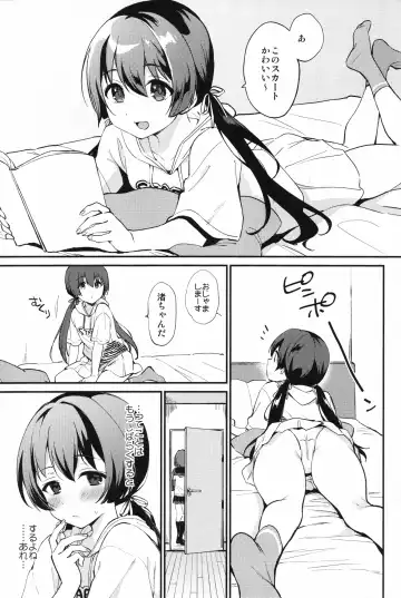 [Plum] Osananajimi no Dakigokochi Fhentai - Page 30