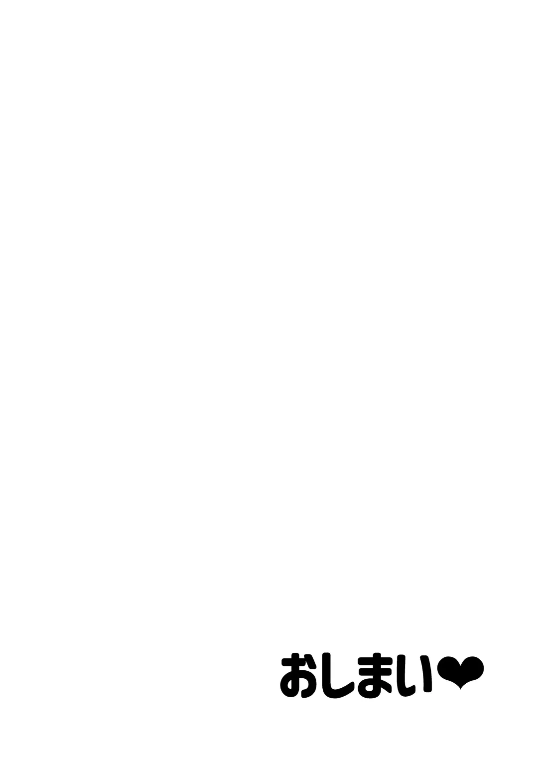 Shinjin Futanari Boukensha Kasumi-chan no Yuusha-sama 100-nichi Choukyou Nikki Fhentai - Page 23