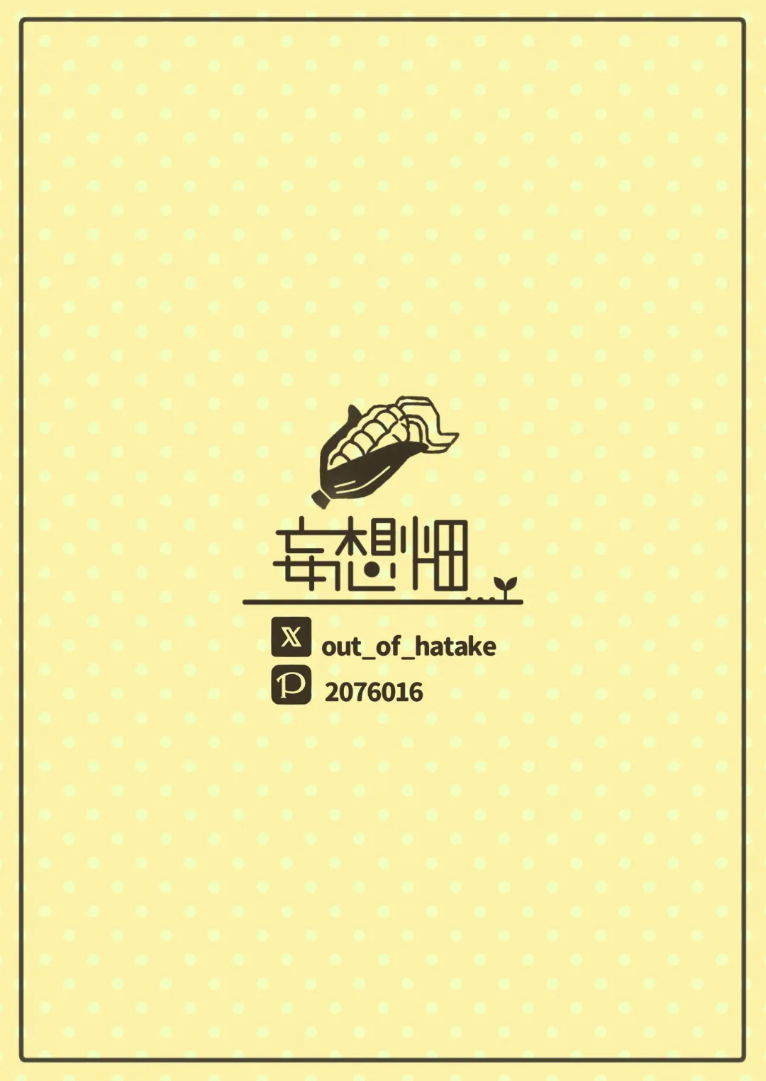 Shinjin Futanari Boukensha Kasumi-chan no Yuusha-sama 100-nichi Choukyou Nikki Fhentai - Page 25