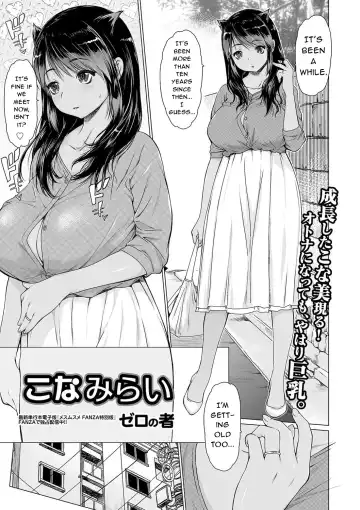 Read [Zero No Mono] Konamirai - Fhentai