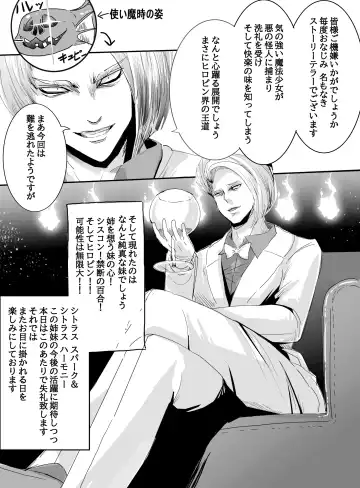 [Kisukekun] Mahou Shoujo VS Aieki Shibori Machine Fhentai - Page 32