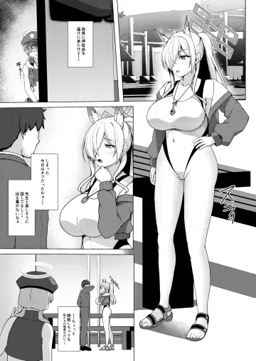 [Akaneman] Kanna Kyokuchou wa Minna no Saimin Nikubenki Fhentai - Page 4