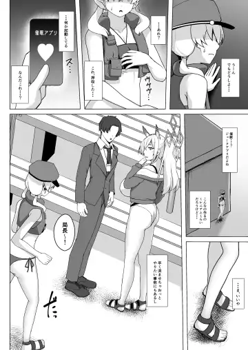 [Akaneman] Kanna Kyokuchou wa Minna no Saimin Nikubenki Fhentai - Page 5