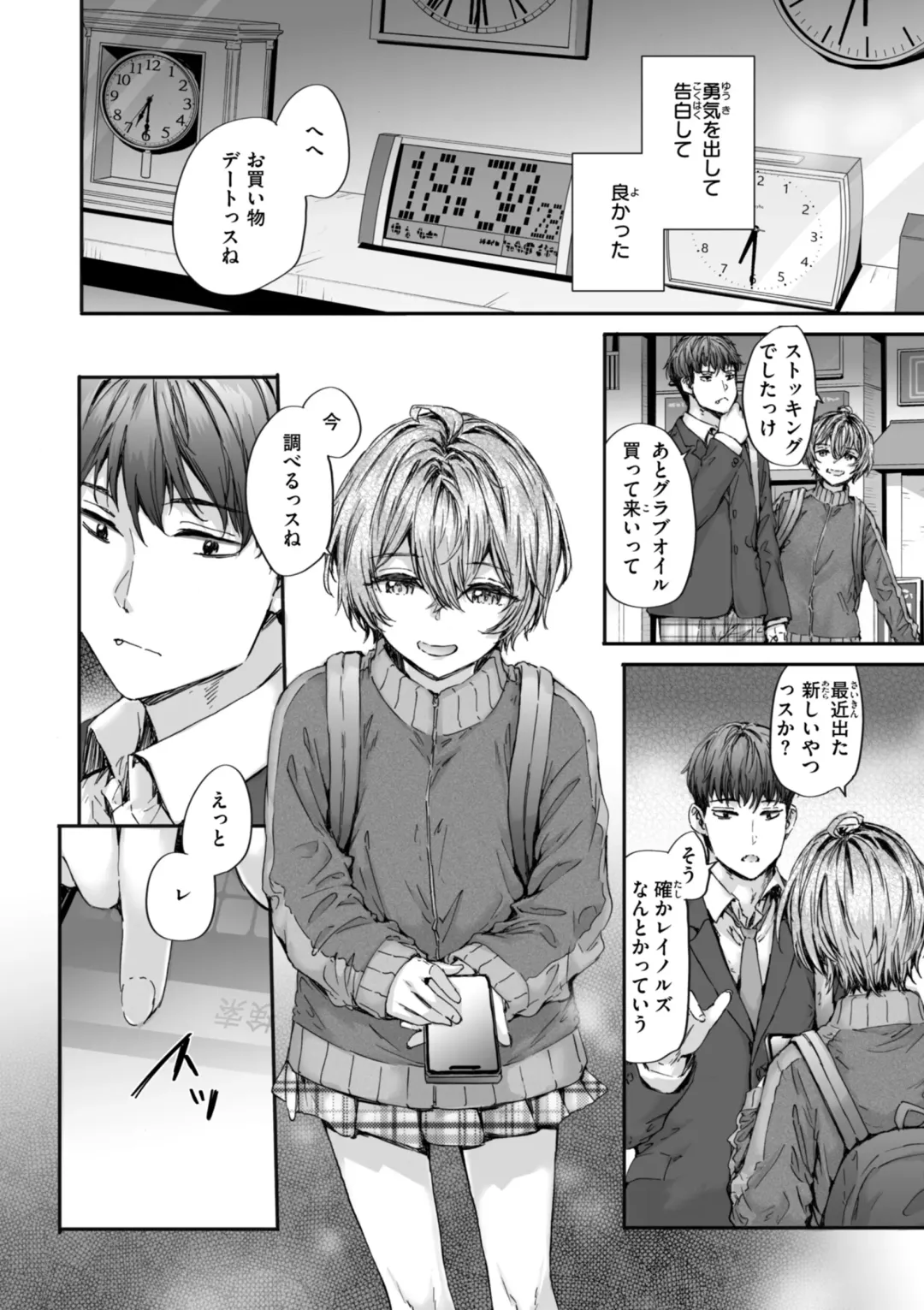 [Sumiya] Haken no Nakano-san wa Moto AV Joyuu Fhentai - Page 136