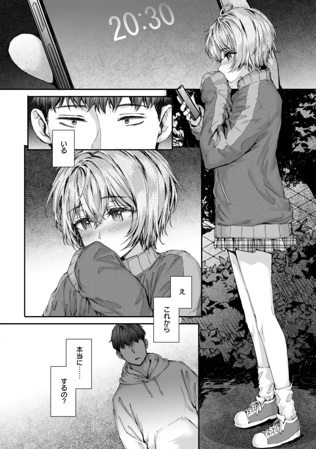 [Sumiya] Haken no Nakano-san wa Moto AV Joyuu Fhentai - Page 142
