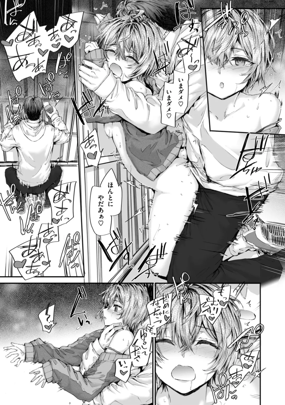 [Sumiya] Haken no Nakano-san wa Moto AV Joyuu Fhentai - Page 153