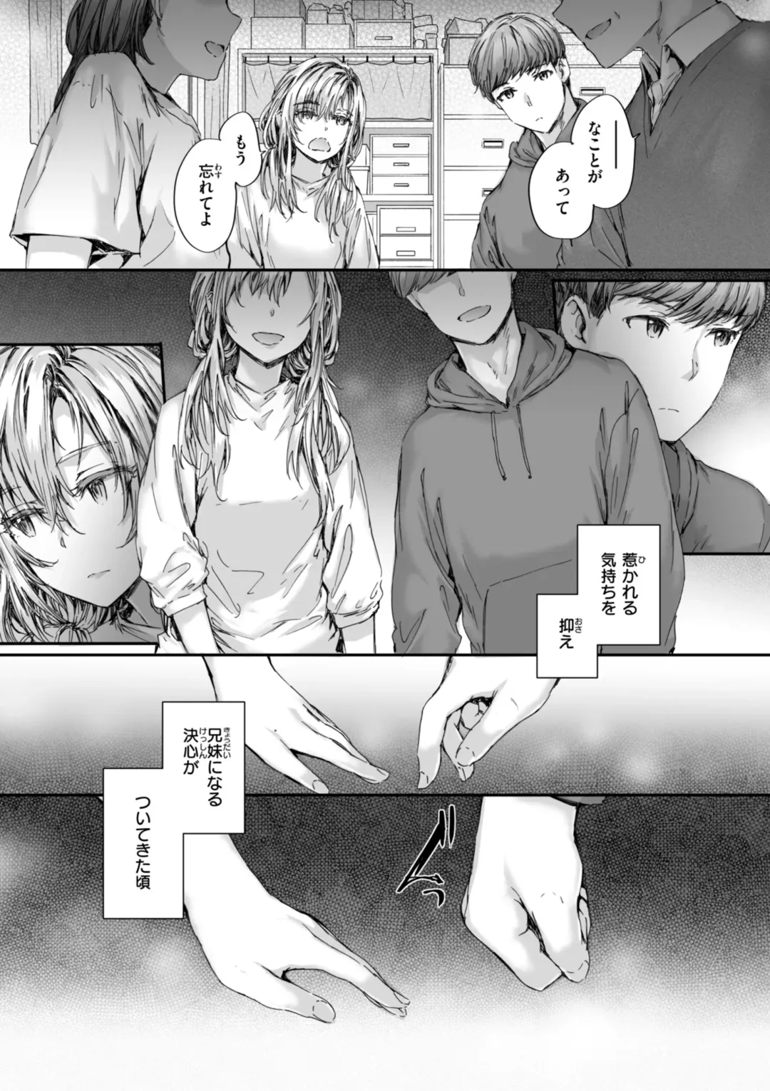 [Sumiya] Haken no Nakano-san wa Moto AV Joyuu Fhentai - Page 163