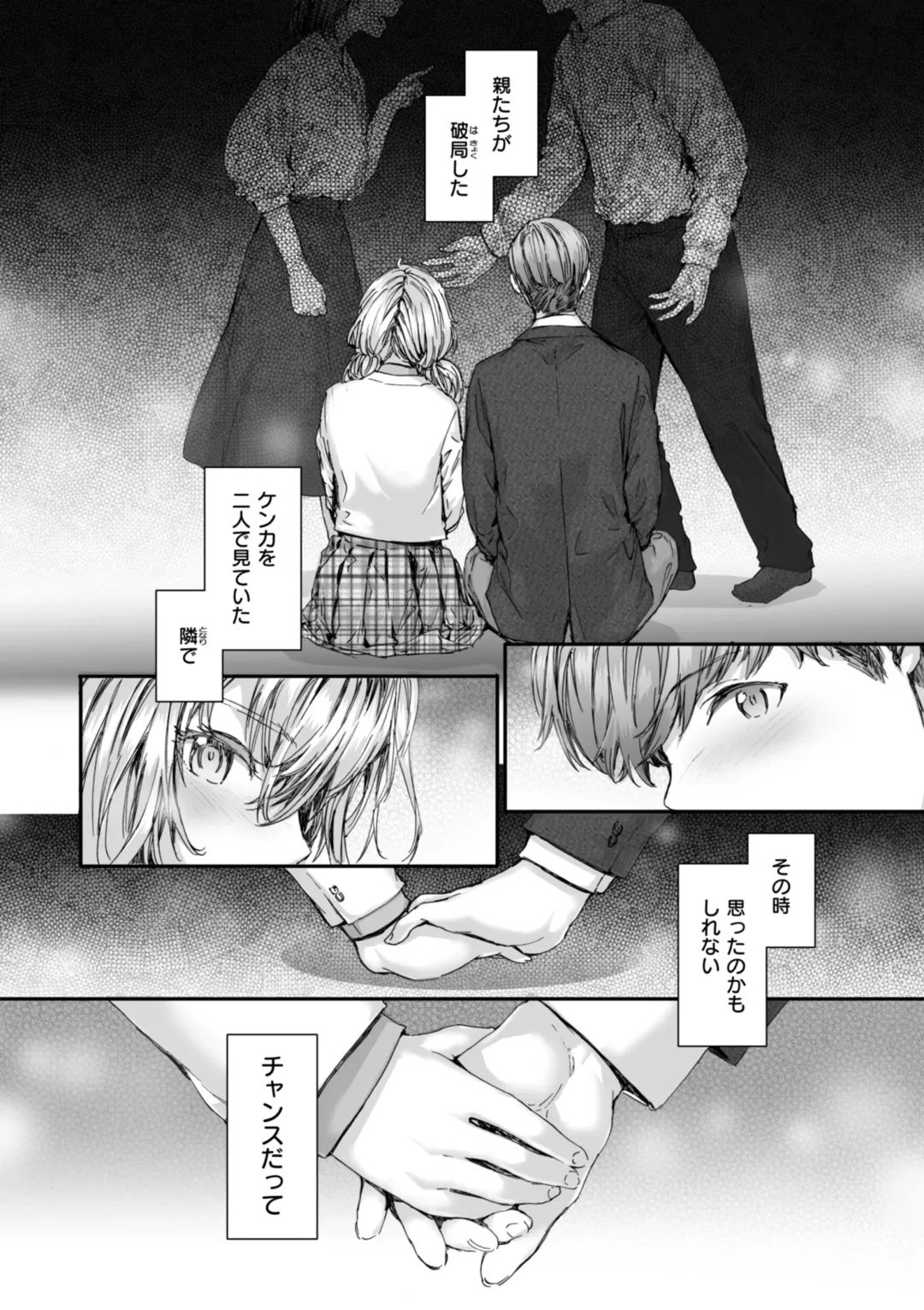 [Sumiya] Haken no Nakano-san wa Moto AV Joyuu Fhentai - Page 164