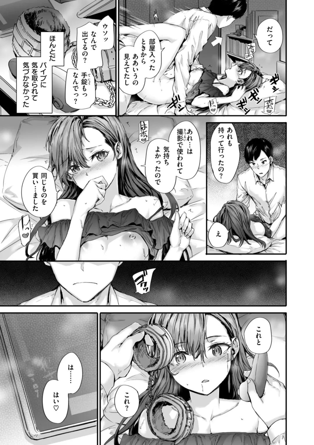 [Sumiya] Haken no Nakano-san wa Moto AV Joyuu Fhentai - Page 41