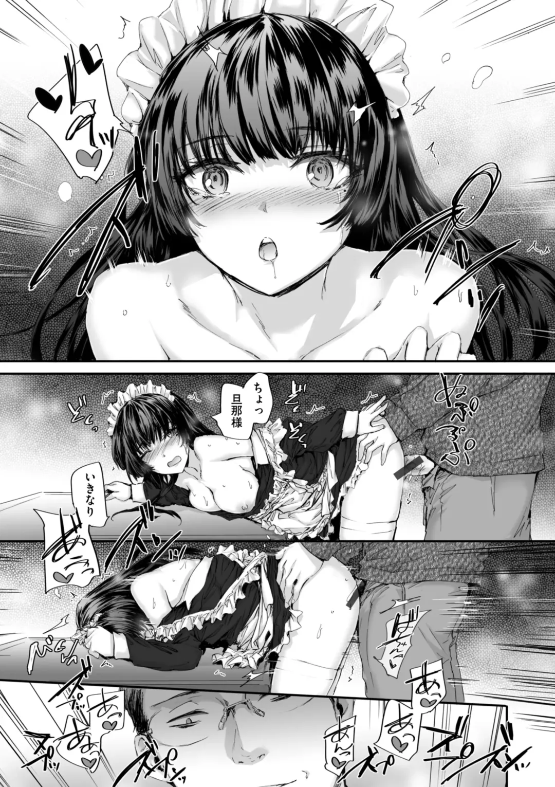 [Sumiya] Haken no Nakano-san wa Moto AV Joyuu Fhentai - Page 93