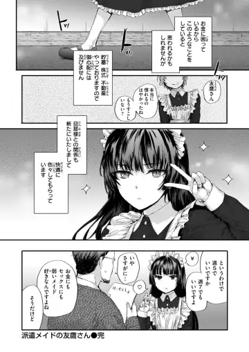 [Sumiya] Haken no Nakano-san wa Moto AV Joyuu Fhentai - Page 102