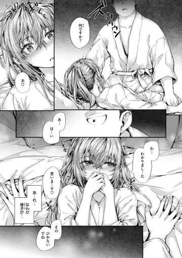 [Sumiya] Haken no Nakano-san wa Moto AV Joyuu Fhentai - Page 111