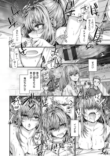 [Sumiya] Haken no Nakano-san wa Moto AV Joyuu Fhentai - Page 124