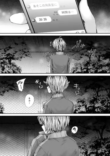 [Sumiya] Haken no Nakano-san wa Moto AV Joyuu Fhentai - Page 131