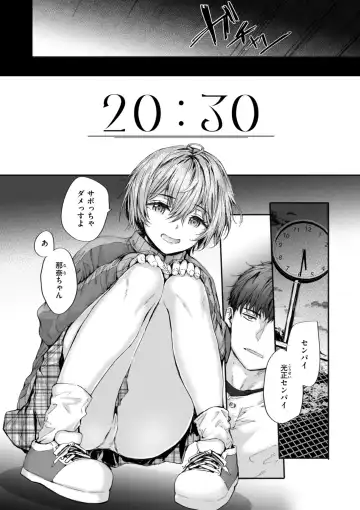 [Sumiya] Haken no Nakano-san wa Moto AV Joyuu Fhentai - Page 133