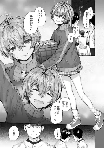 [Sumiya] Haken no Nakano-san wa Moto AV Joyuu Fhentai - Page 135