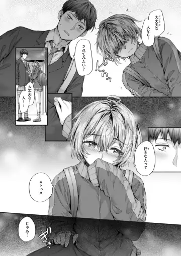 [Sumiya] Haken no Nakano-san wa Moto AV Joyuu Fhentai - Page 140