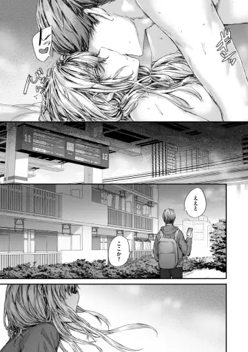 [Sumiya] Haken no Nakano-san wa Moto AV Joyuu Fhentai - Page 183