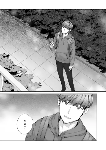 [Sumiya] Haken no Nakano-san wa Moto AV Joyuu Fhentai - Page 184