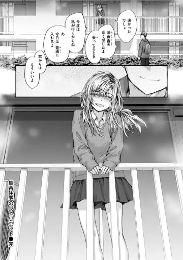 [Sumiya] Haken no Nakano-san wa Moto AV Joyuu Fhentai - Page 186