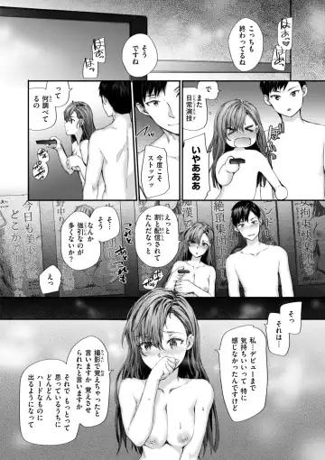 [Sumiya] Haken no Nakano-san wa Moto AV Joyuu Fhentai - Page 26