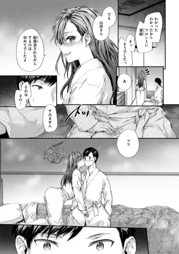 [Sumiya] Haken no Nakano-san wa Moto AV Joyuu Fhentai - Page 27