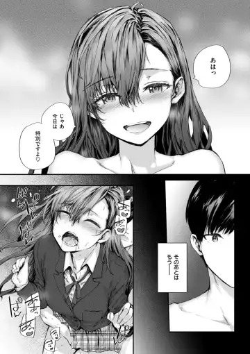 [Sumiya] Haken no Nakano-san wa Moto AV Joyuu Fhentai - Page 50