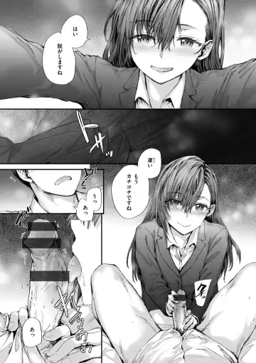[Sumiya] Haken no Nakano-san wa Moto AV Joyuu Fhentai - Page 65