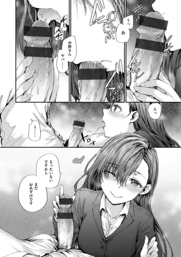 [Sumiya] Haken no Nakano-san wa Moto AV Joyuu Fhentai - Page 66