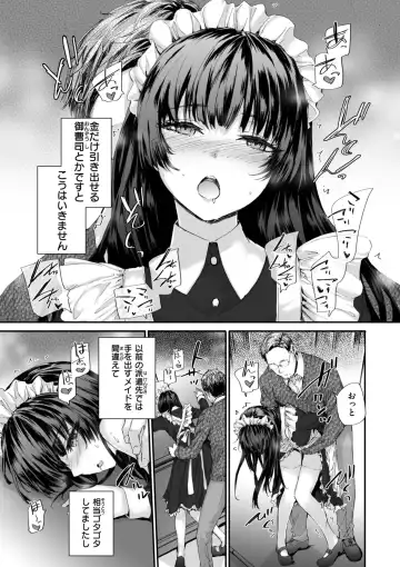 [Sumiya] Haken no Nakano-san wa Moto AV Joyuu Fhentai - Page 89