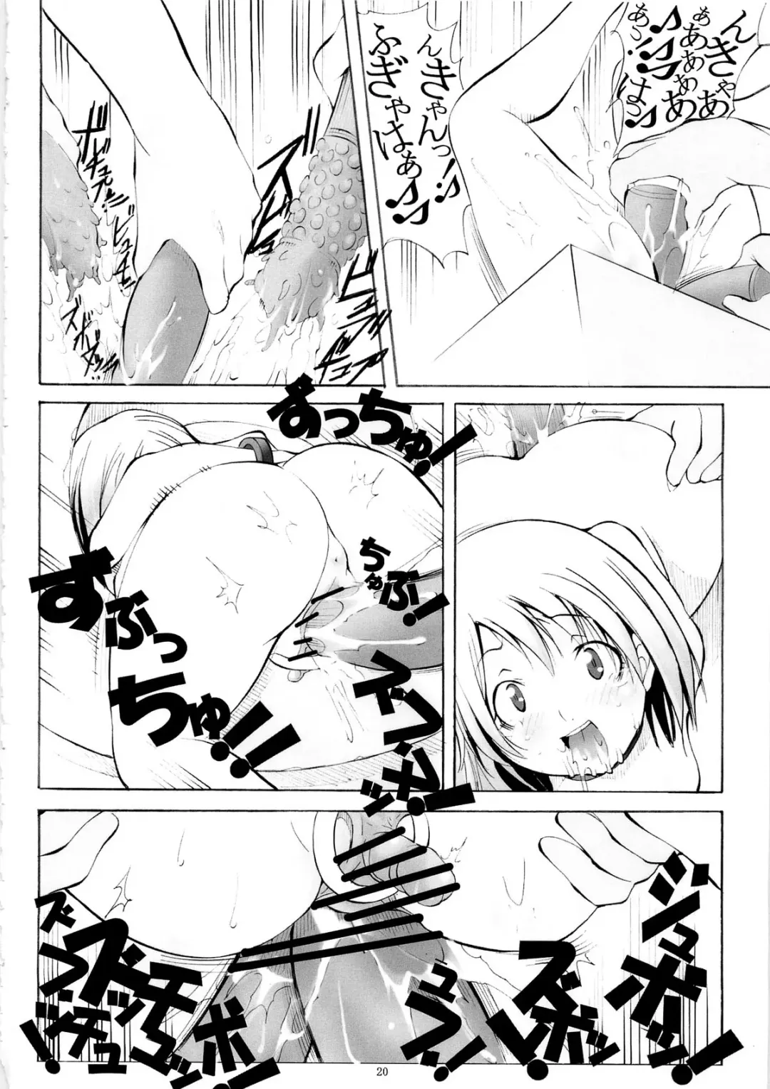 [Mikoshiro Honnin] St. Margareta Youchikuen 3 Fhentai - Page 19