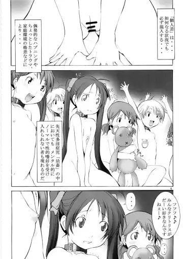 [Mikoshiro Honnin] St. Margareta Youchikuen 3 Fhentai - Page 5