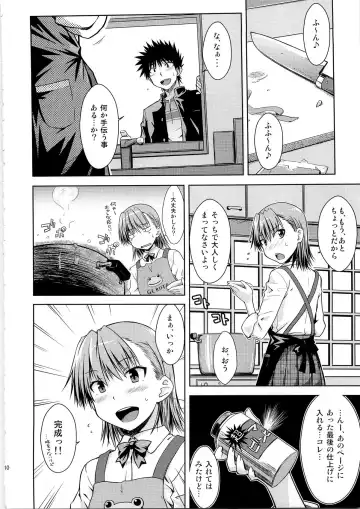 [Okara] I♥H Fhentai - Page 10