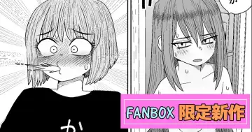 Read [Mocchi Au Lait] Zuborara Senpai - Fhentai