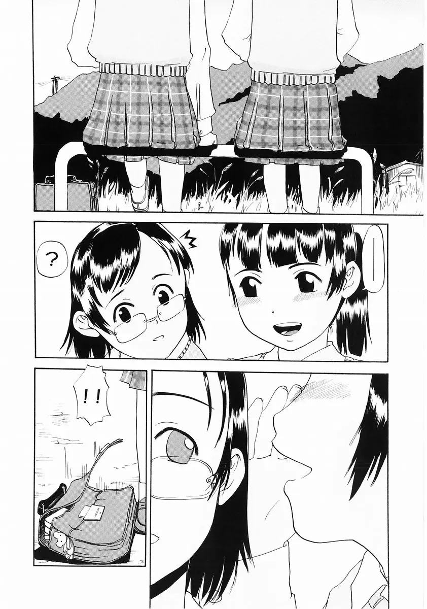 Momoiro Zukan - Pink Illustrated Vol. 2 - Torokeru H de Kawaru Shoujo Tokushuu Fhentai - Page 170