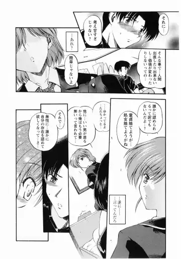 Momoiro Zukan - Pink Illustrated Vol. 2 - Torokeru H de Kawaru Shoujo Tokushuu Fhentai - Page 10
