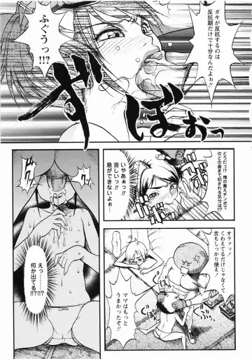 Momoiro Zukan - Pink Illustrated Vol. 2 - Torokeru H de Kawaru Shoujo Tokushuu Fhentai - Page 109