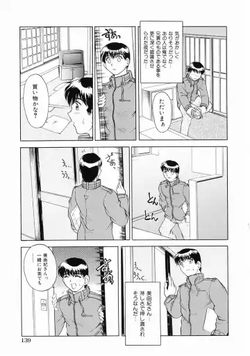 Momoiro Zukan - Pink Illustrated Vol. 2 - Torokeru H de Kawaru Shoujo Tokushuu Fhentai - Page 141