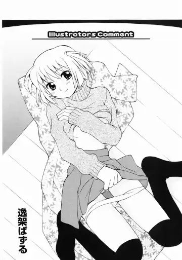 Momoiro Zukan - Pink Illustrated Vol. 2 - Torokeru H de Kawaru Shoujo Tokushuu Fhentai - Page 163