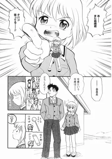 Momoiro Zukan - Pink Illustrated Vol. 2 - Torokeru H de Kawaru Shoujo Tokushuu Fhentai - Page 178