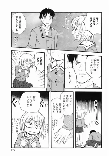 Momoiro Zukan - Pink Illustrated Vol. 2 - Torokeru H de Kawaru Shoujo Tokushuu Fhentai - Page 179