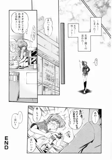 Momoiro Zukan - Pink Illustrated Vol. 2 - Torokeru H de Kawaru Shoujo Tokushuu Fhentai - Page 20