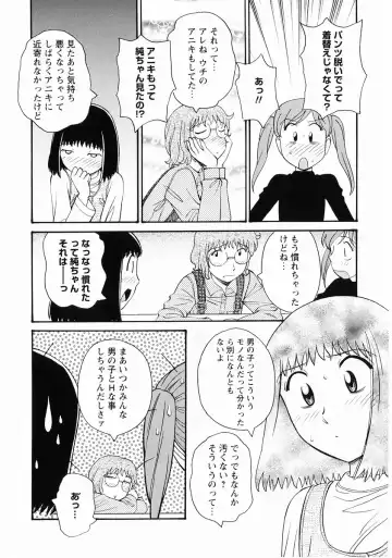 Momoiro Zukan - Pink Illustrated Vol. 2 - Torokeru H de Kawaru Shoujo Tokushuu Fhentai - Page 40