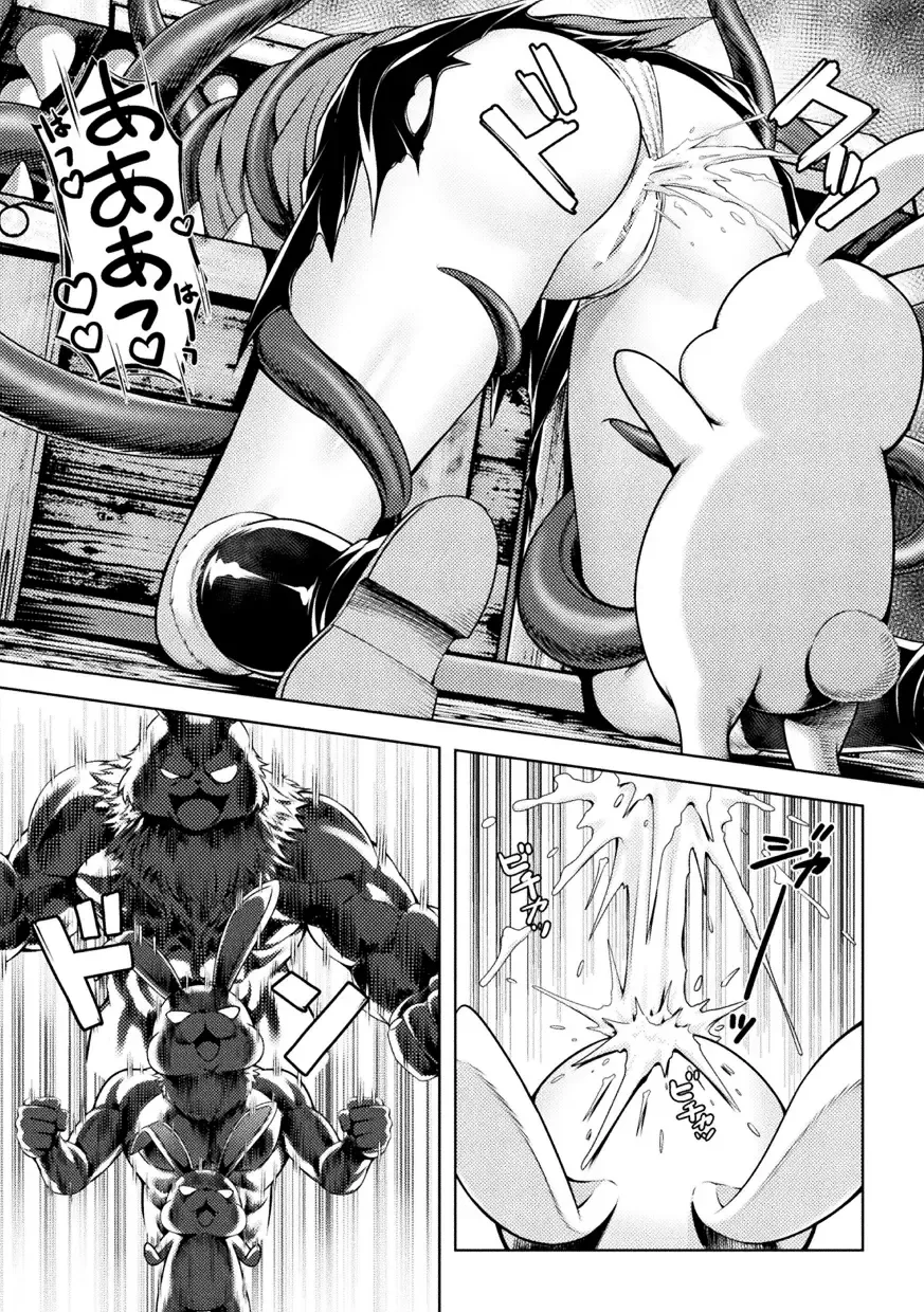 Kukkoro Heroines Vol. 43 Fhentai - Page 98