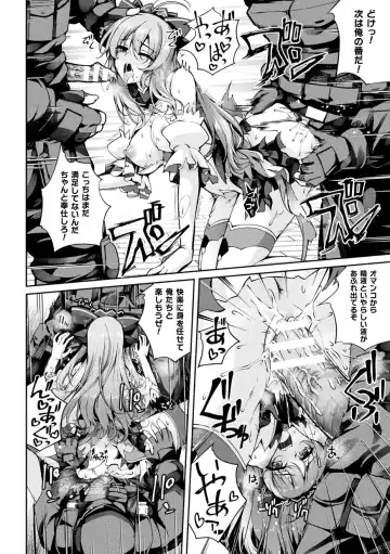Kukkoro Heroines Vol. 43 Fhentai - Page 40