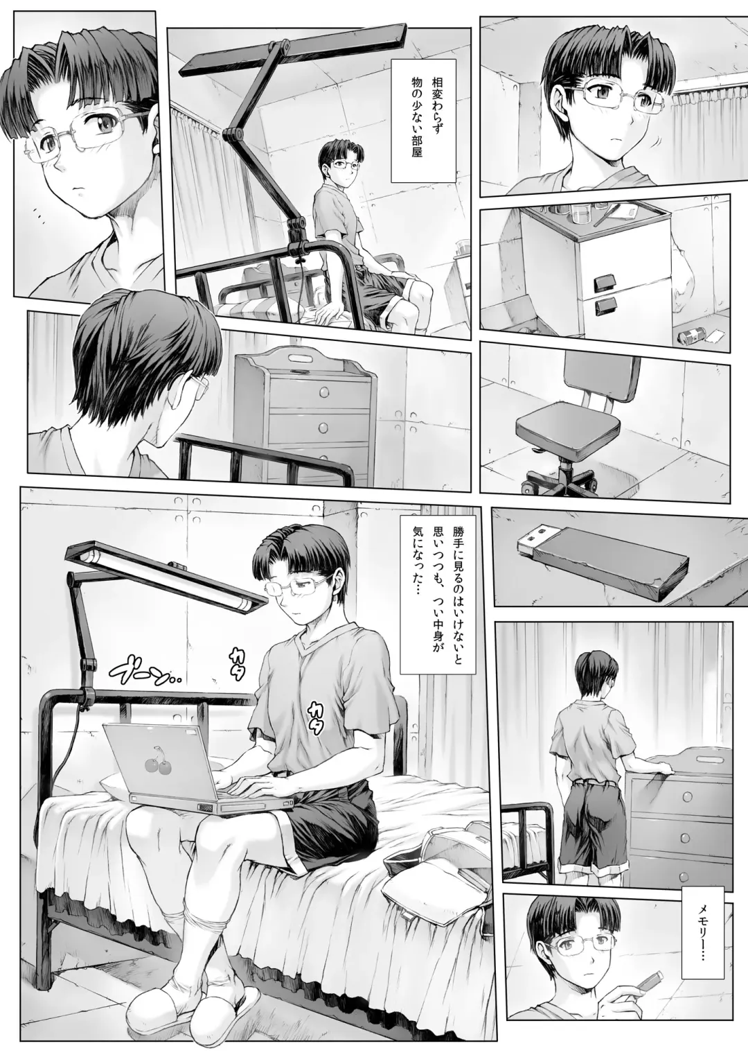 [Mogudan] Ayanami Dai 5-kai Fhentai - Page 11
