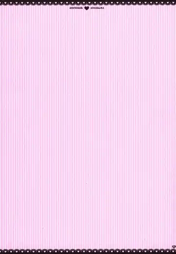 [Araiguma] Ojou-sama niwa Otona no Candy o (decensored) Fhentai - Page 5