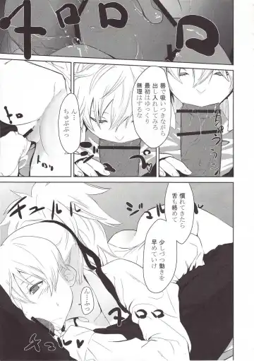 [Kawakami Rokkaku - Takanashi Rei] CANON -LEARN AND SING- Fhentai - Page 12